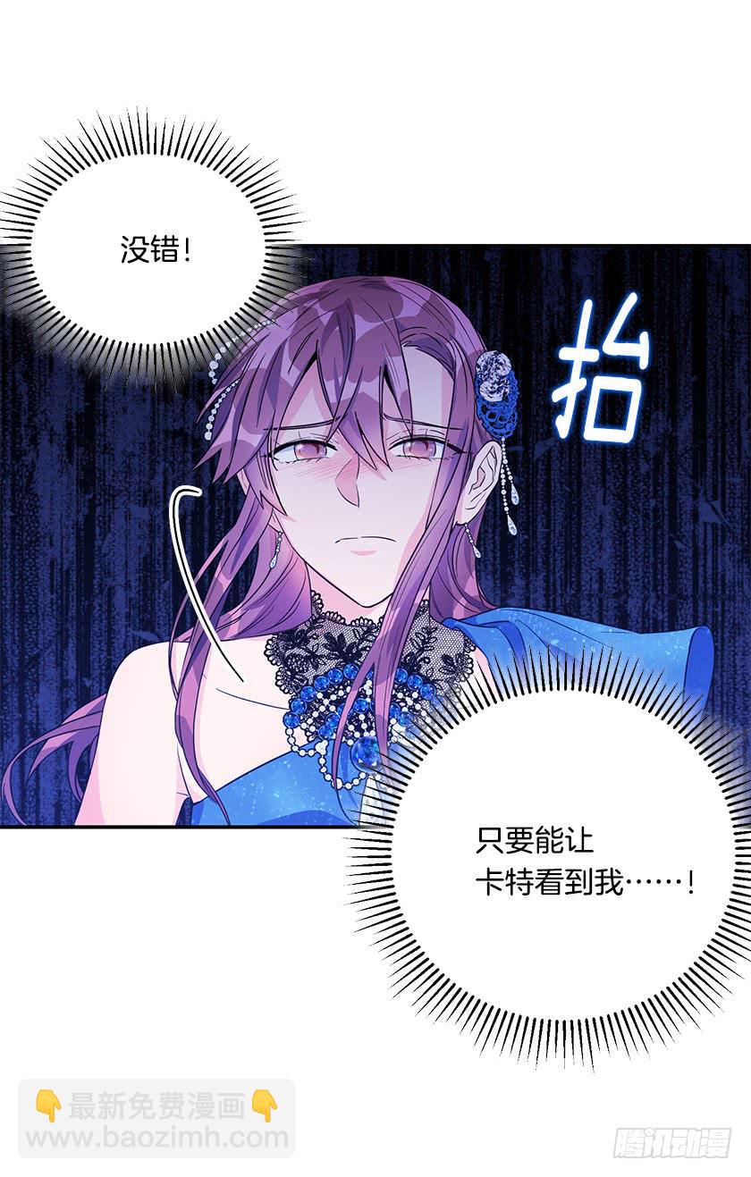 141.你愿意嫁给我吗？6