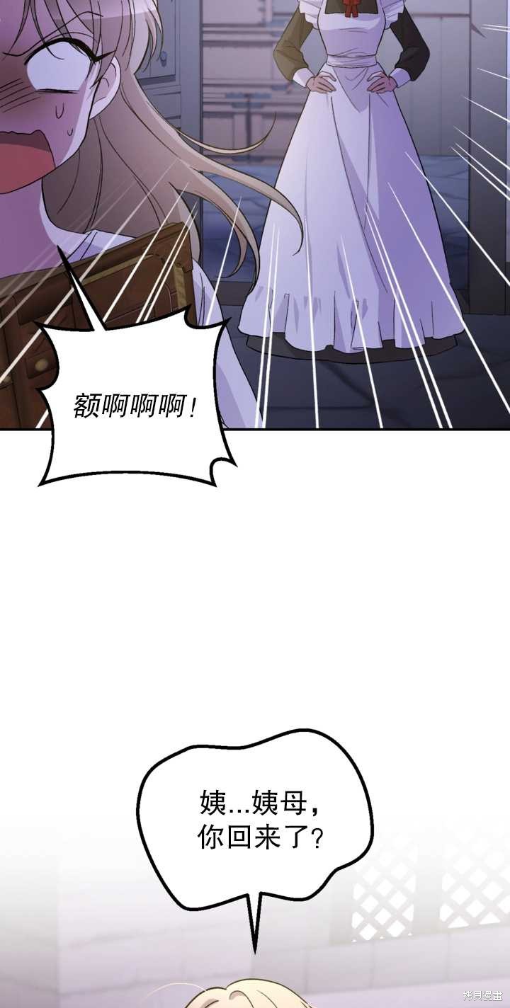 第2话1