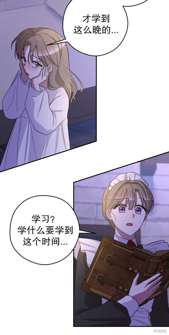 第2话5