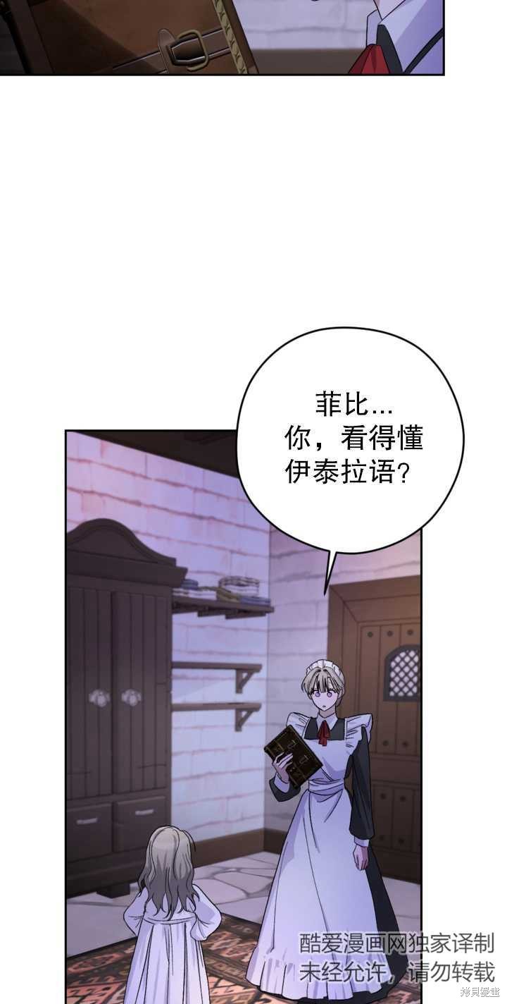 第2话7