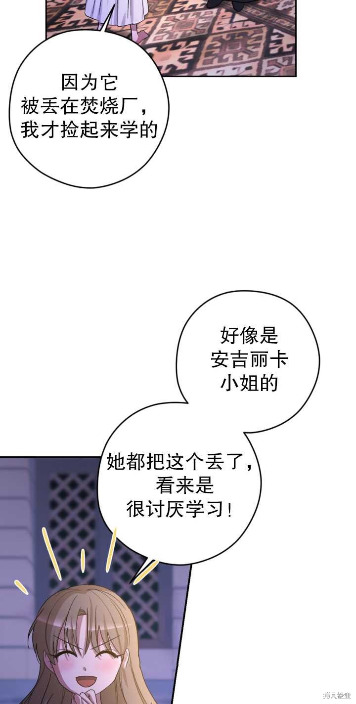 第2话8