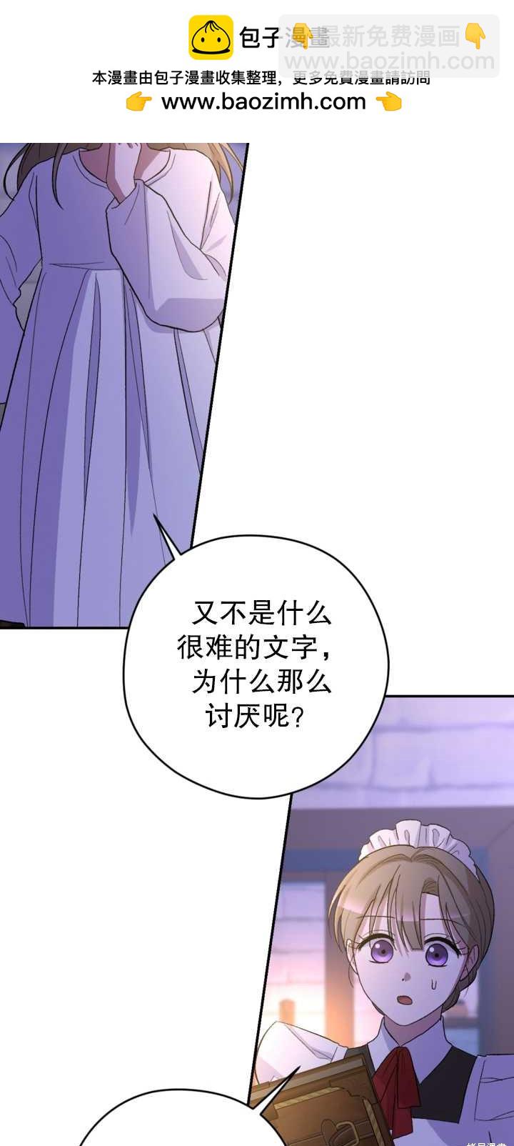第2话9