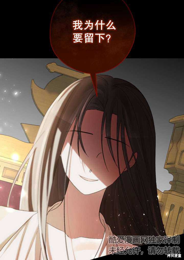 第35话6
