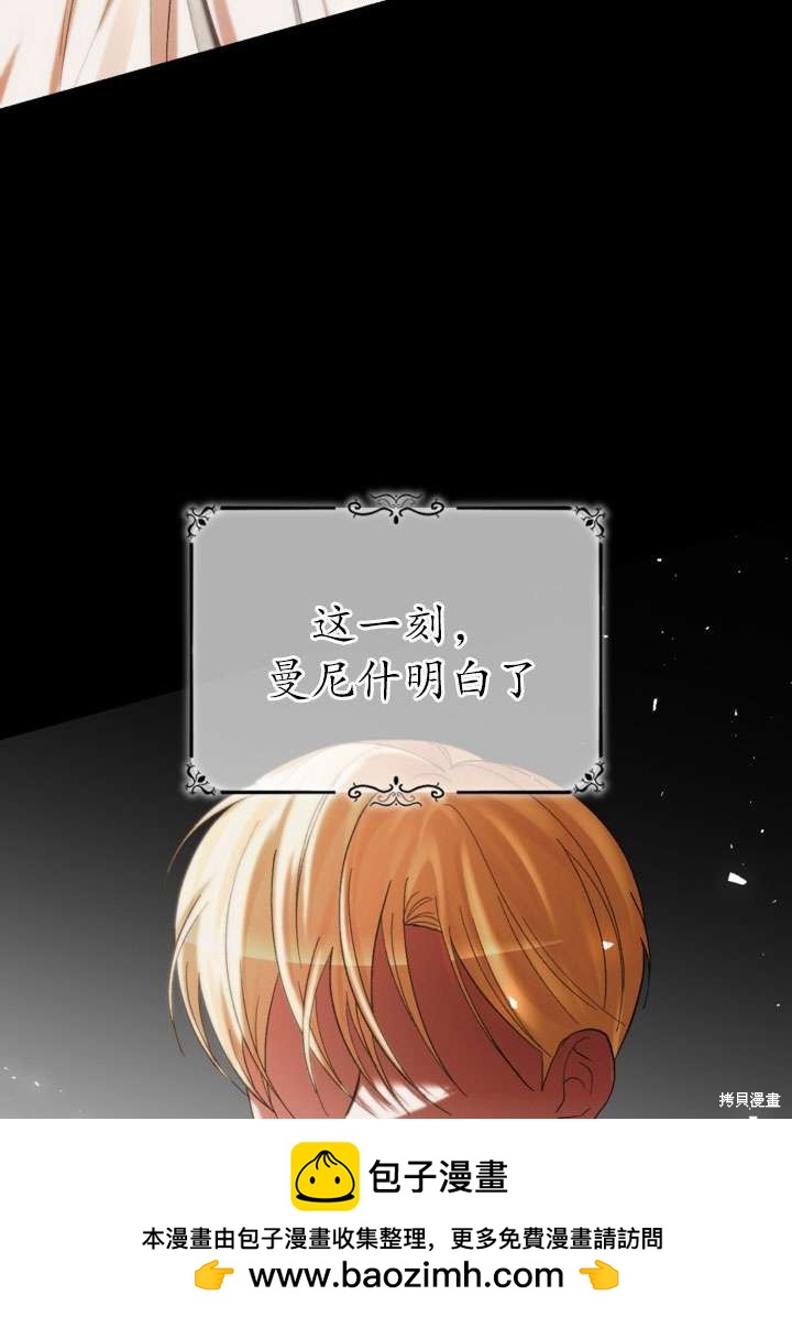 第35话7