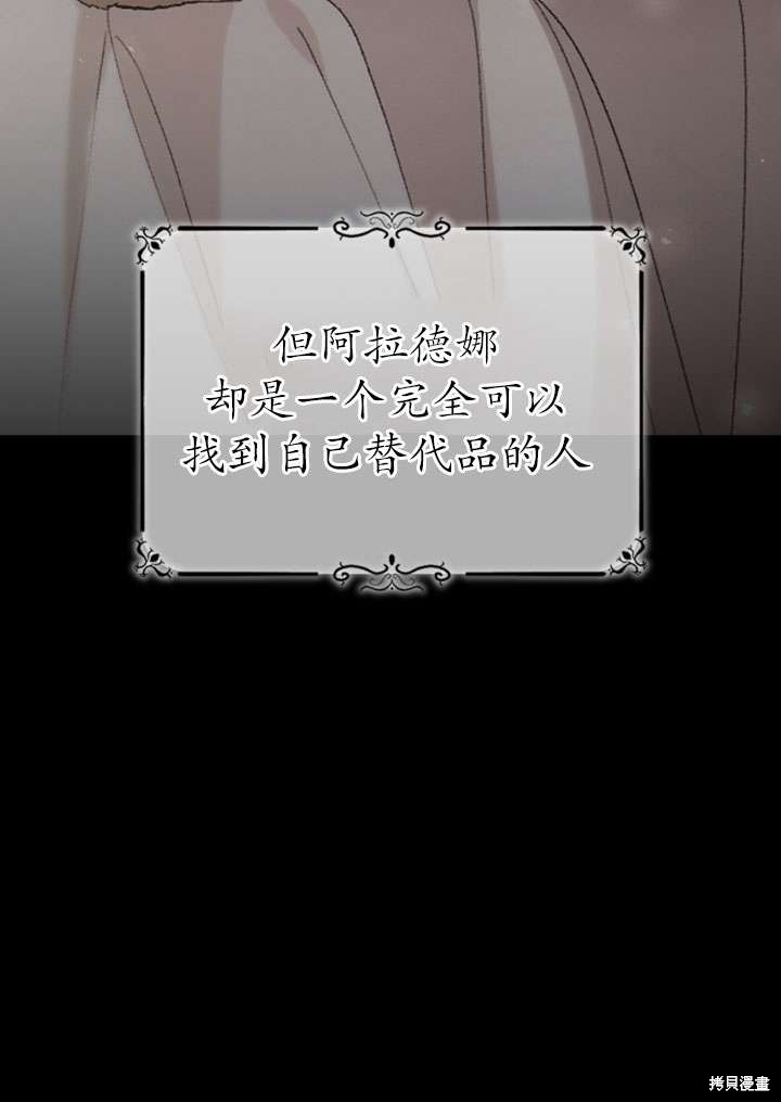 第35话10