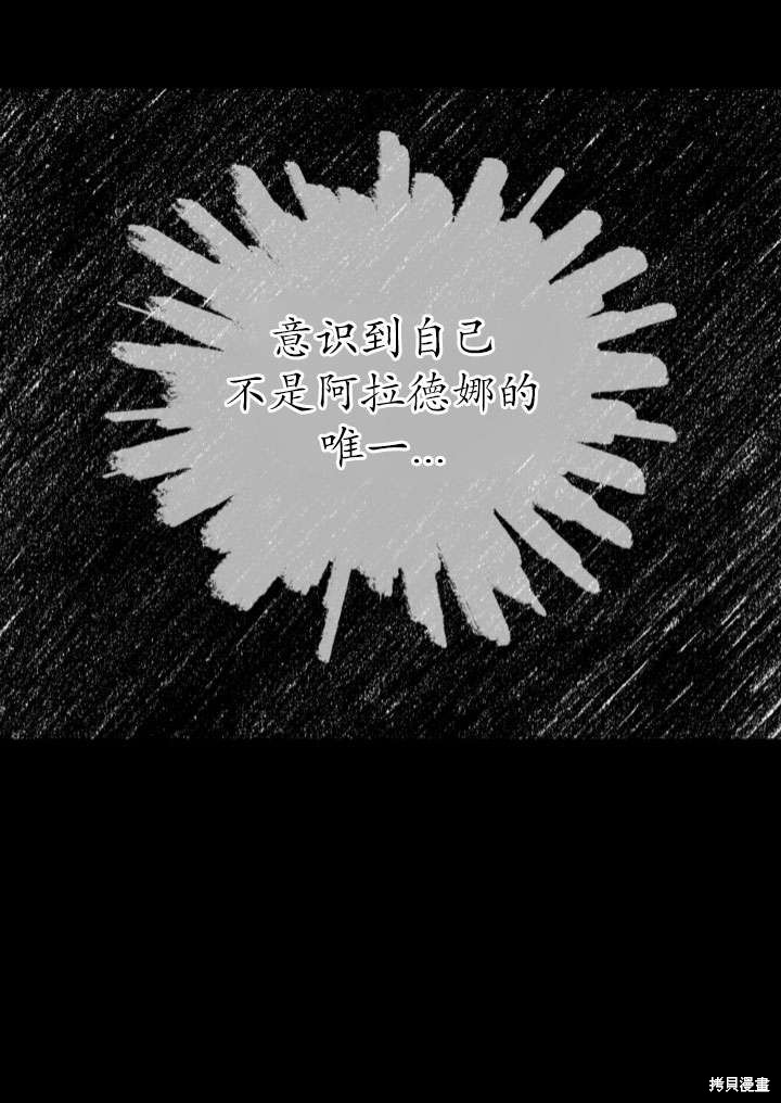 第35话11