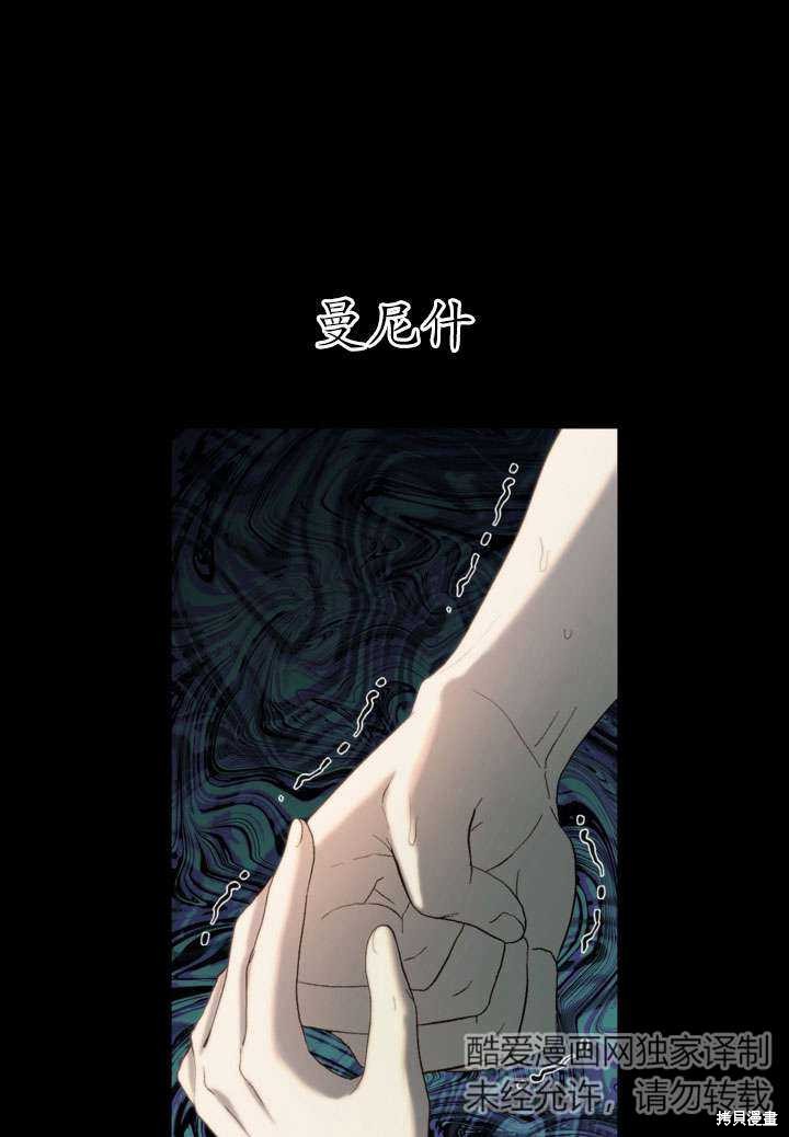 第35话12