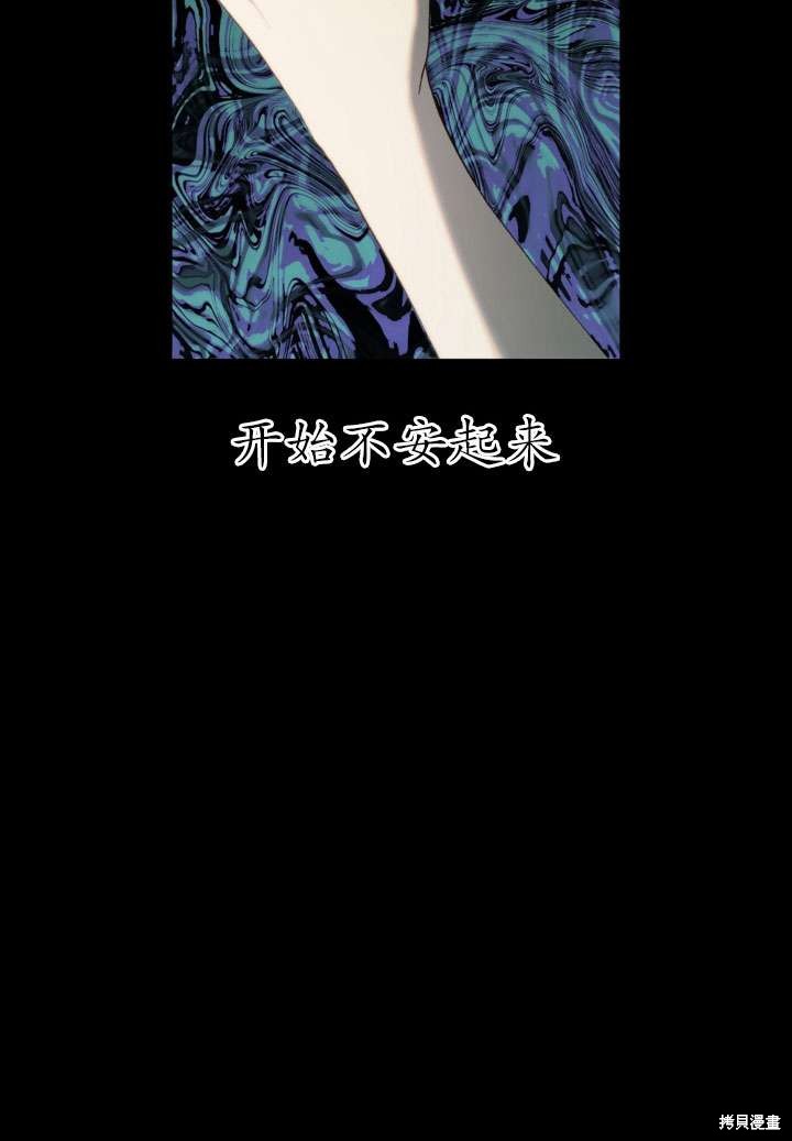 第35话13