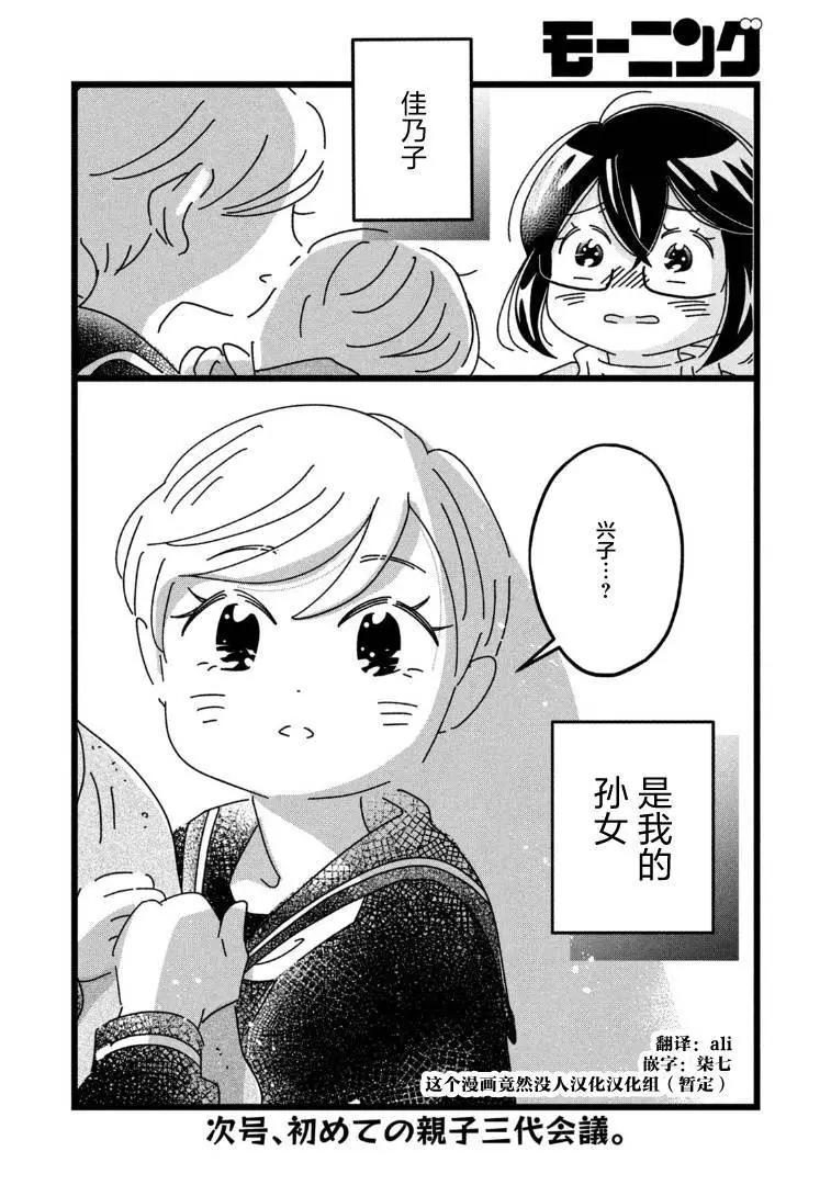 第10话15