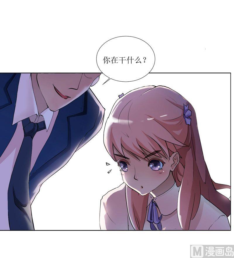 第1话 替姐姐嫁总裁15