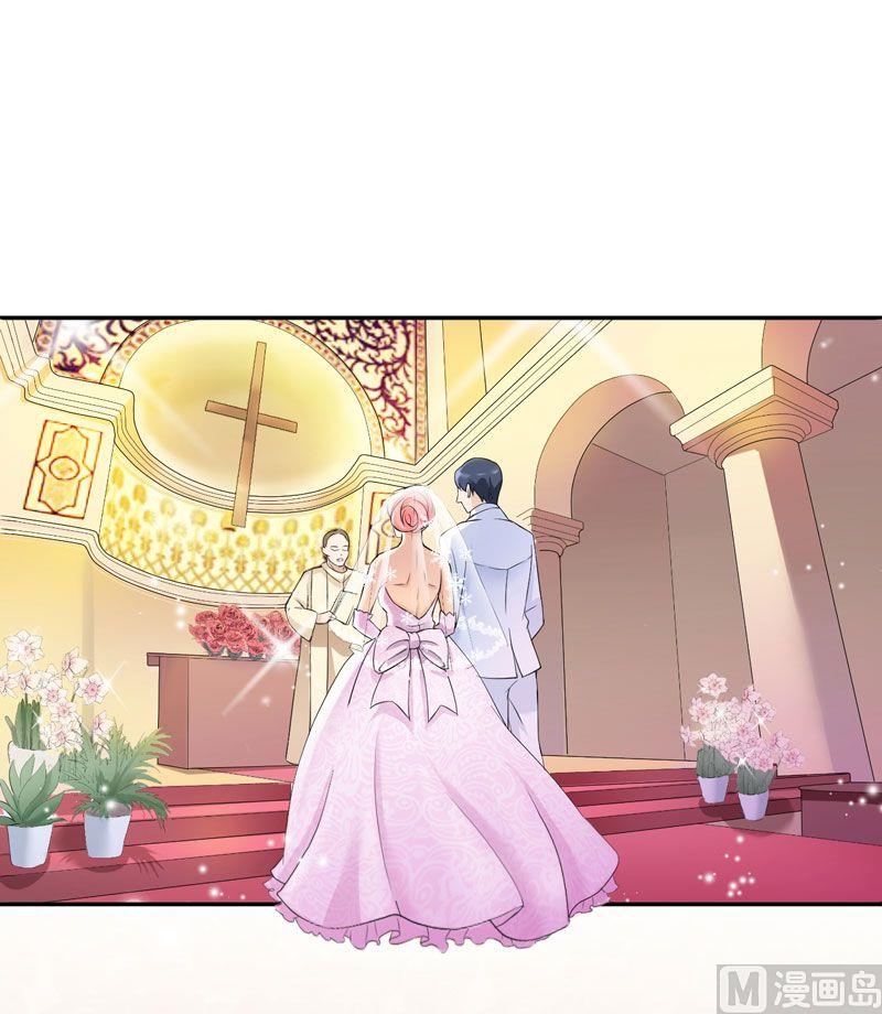 第3话 行使夫妻权利0