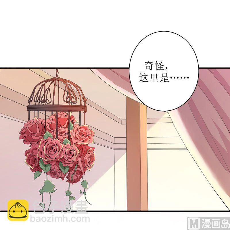 第3话 行使夫妻权利15