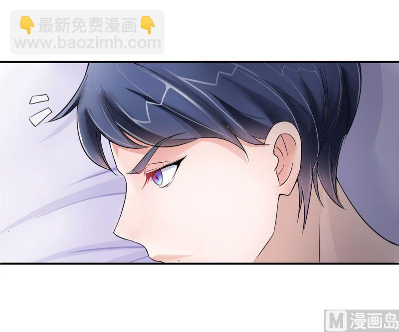 第3话 行使夫妻权利21