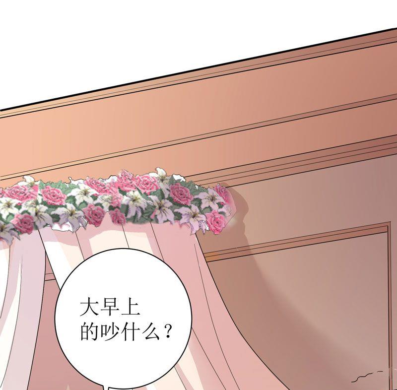 第3话 行使夫妻权利22