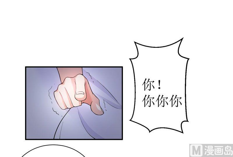 第3话 行使夫妻权利25