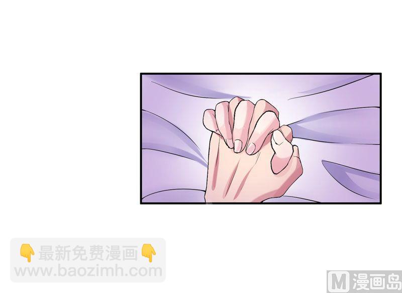 第3话 行使夫妻权利39