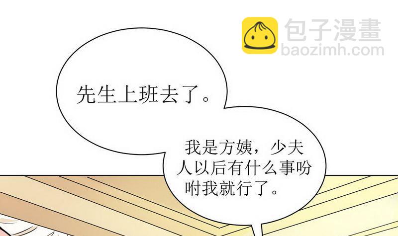 第4话 我后悔了10