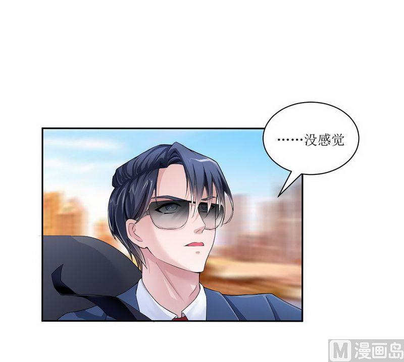 第4话 我后悔了19