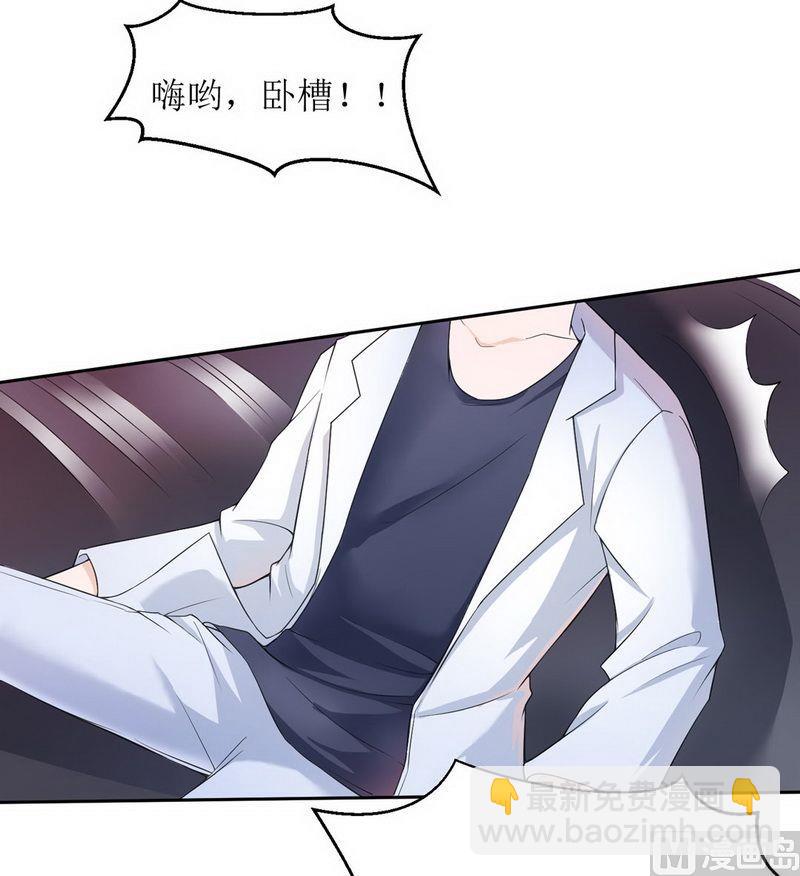第4话 我后悔了23