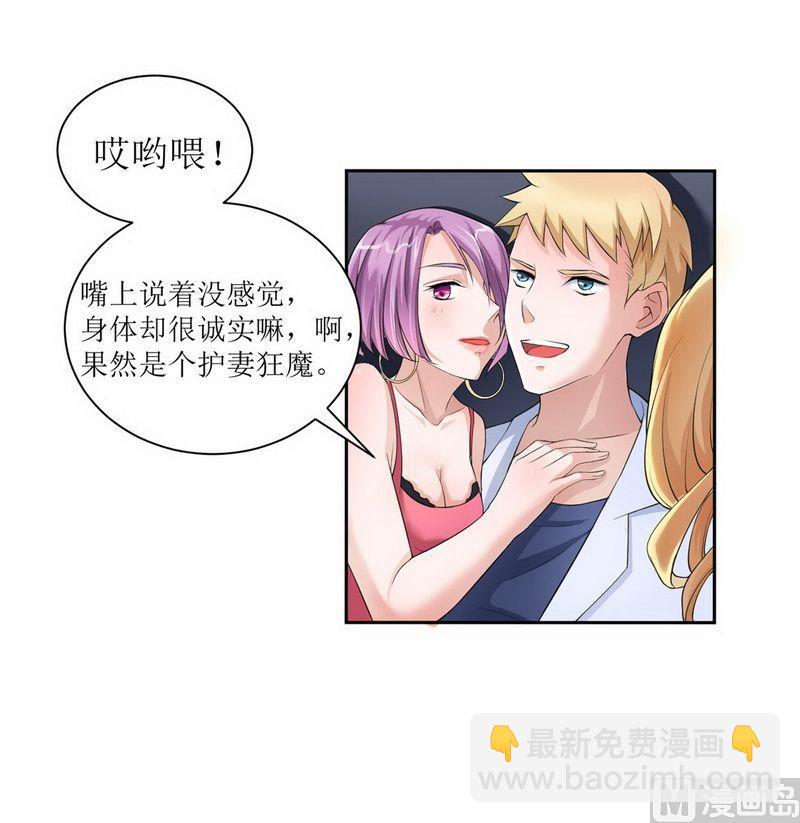 第4话 我后悔了25