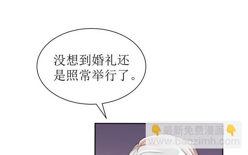 第4话 我后悔了29