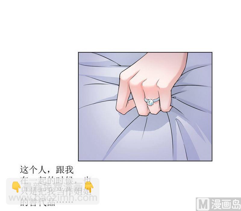 第4话 我后悔了3