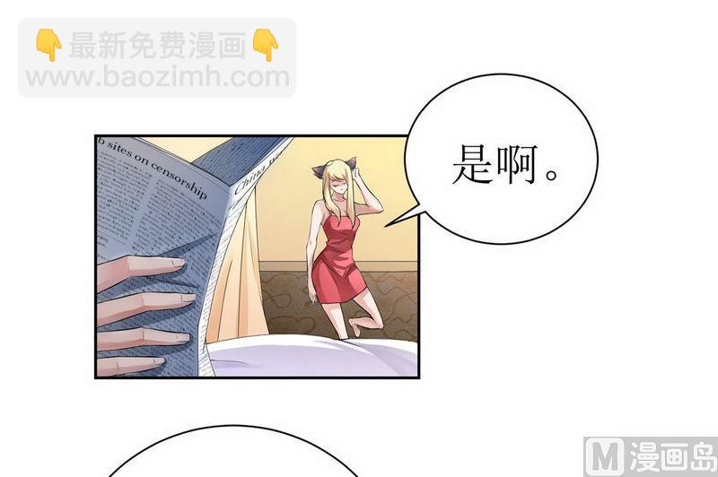 第4话 我后悔了32