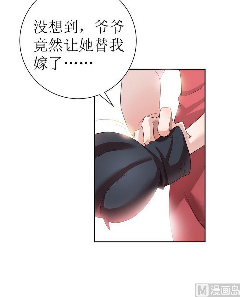 第4话 我后悔了33