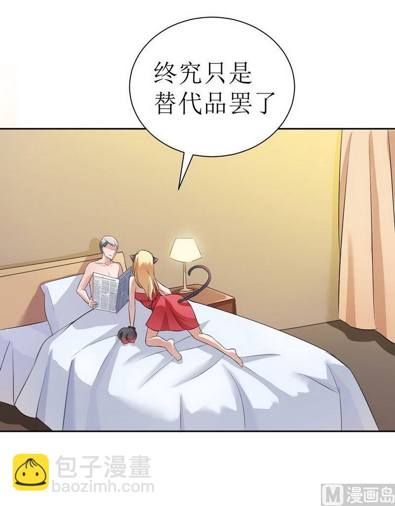 第4话 我后悔了35