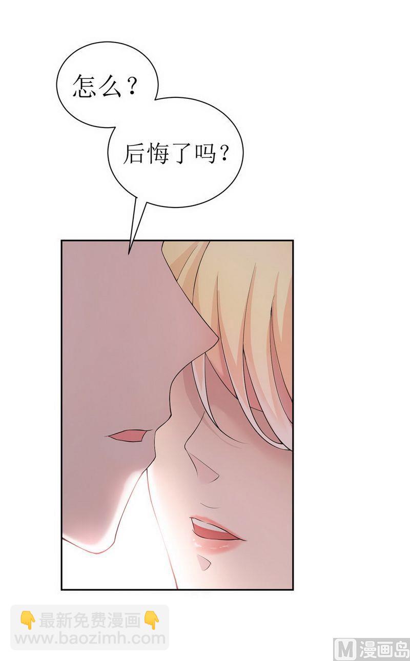 第4话 我后悔了38