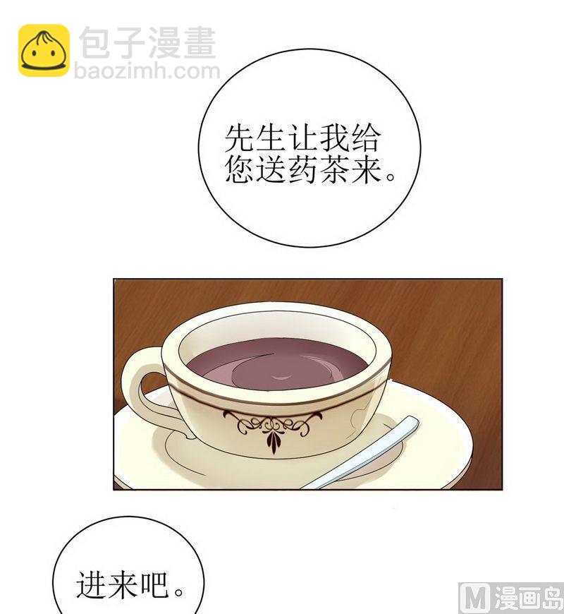 第4话 我后悔了7