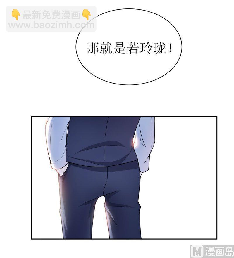 第7话 参加宴会11