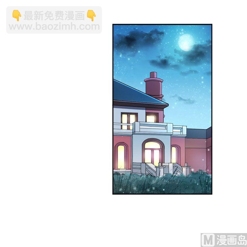 第7话 参加宴会13