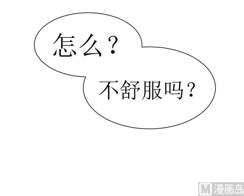 第7话 参加宴会24