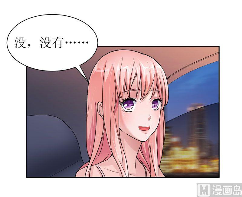 第7话 参加宴会25