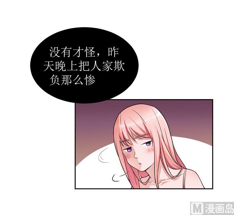 第7话 参加宴会26