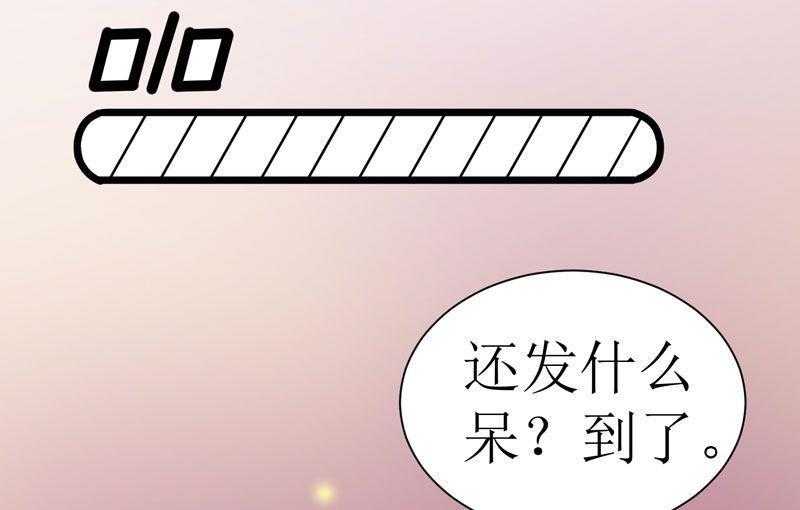 第7话 参加宴会28
