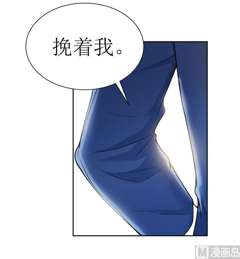 第7话 参加宴会32