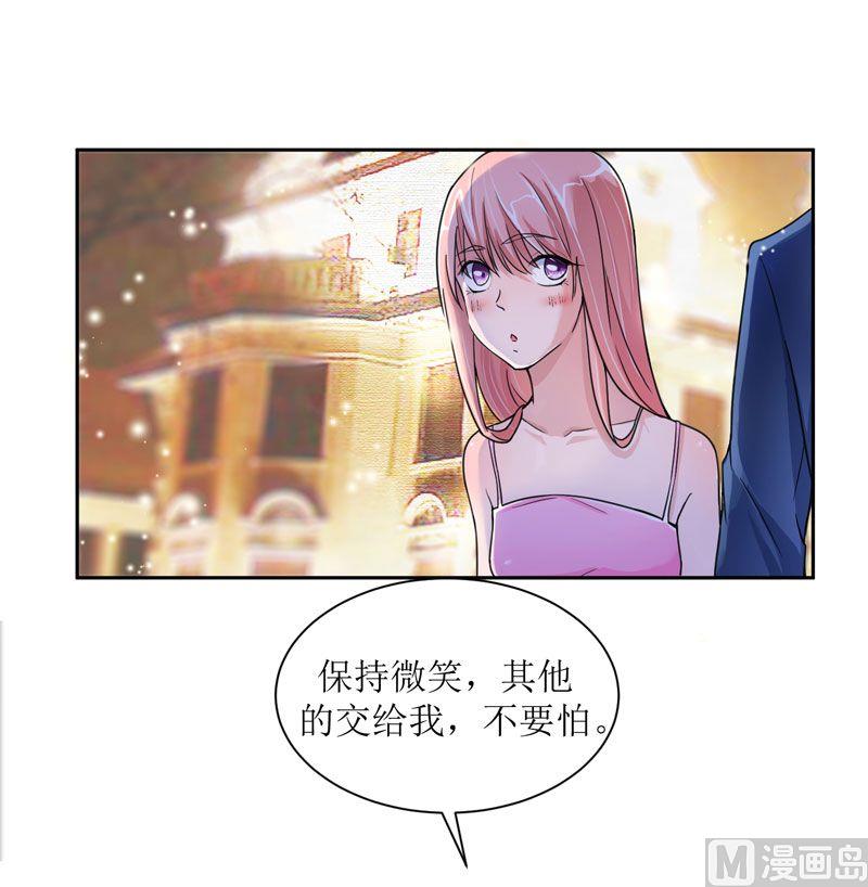 第7话 参加宴会33