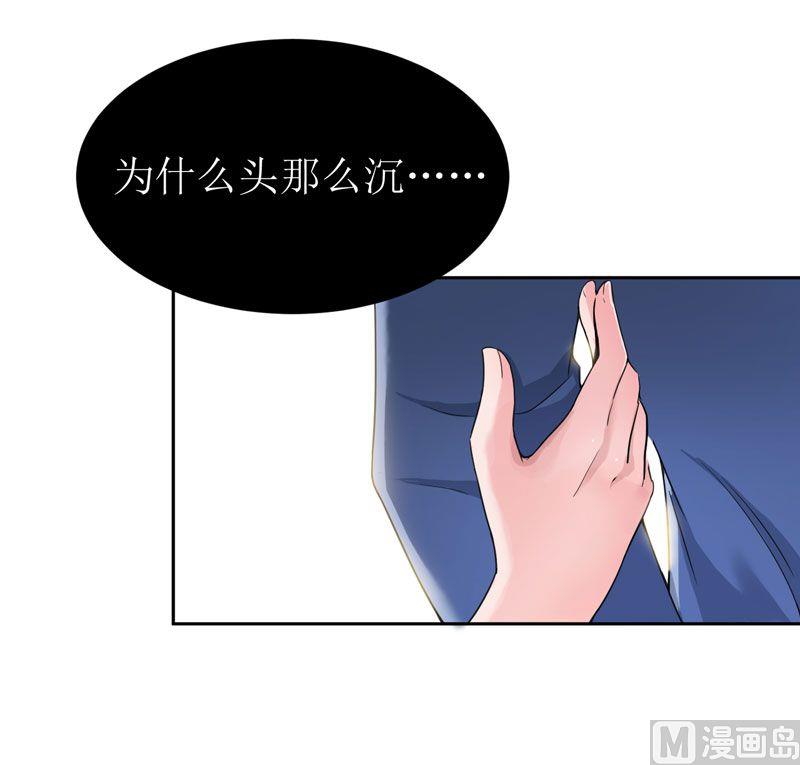 第7话 参加宴会37