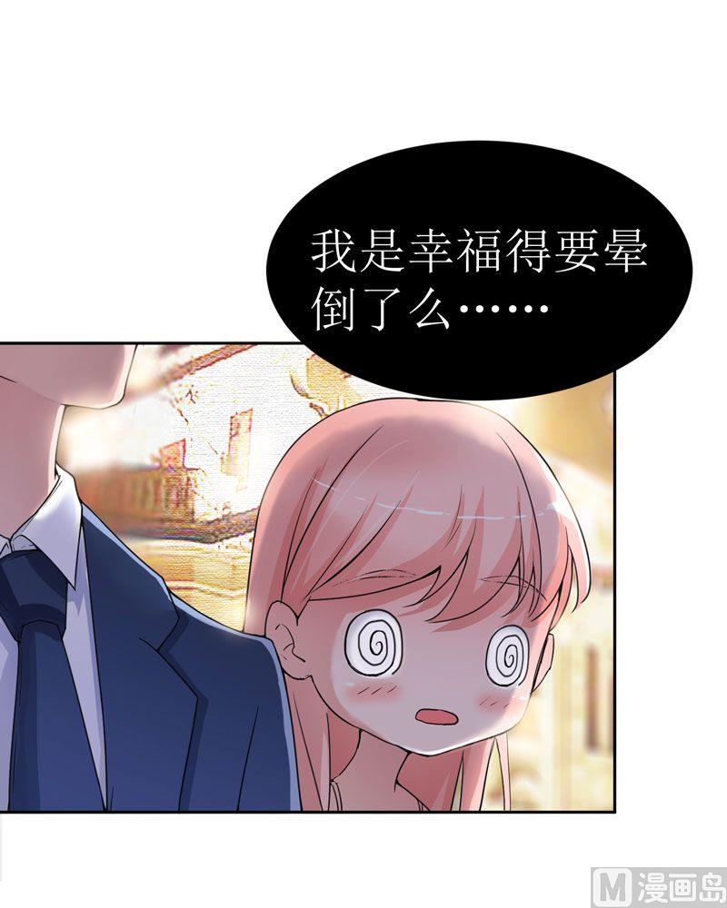 第7话 参加宴会38