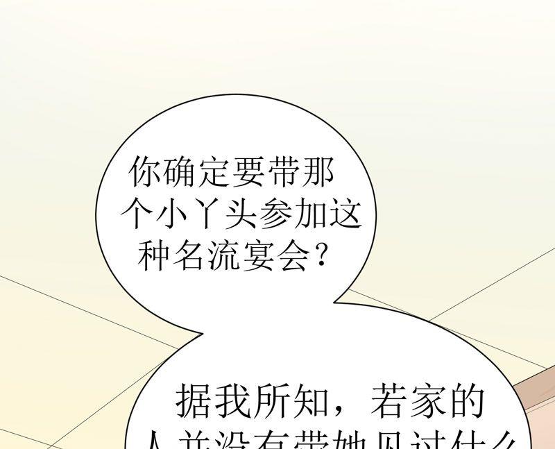 第7话 参加宴会4