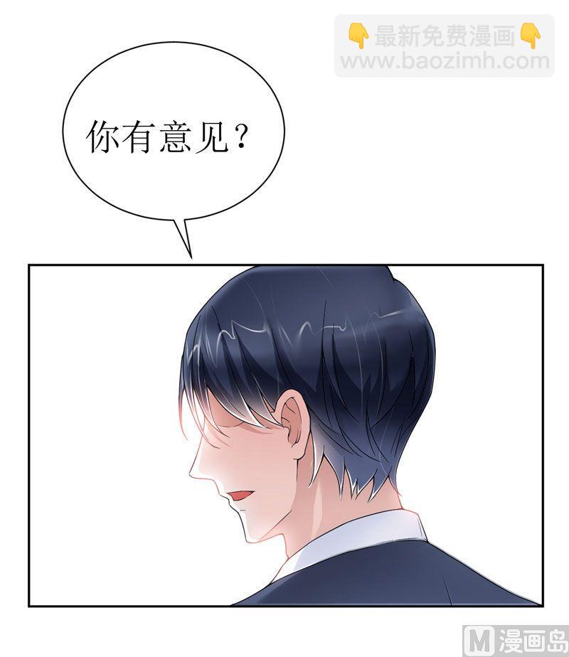 第7话 参加宴会7