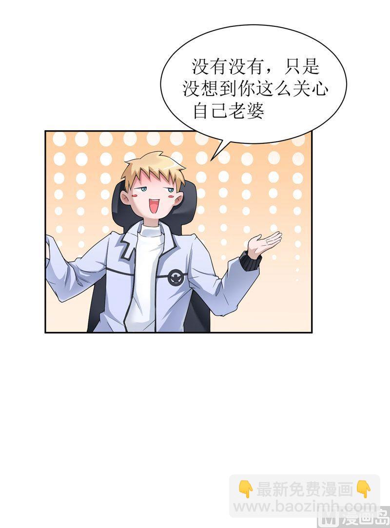 第7话 参加宴会8