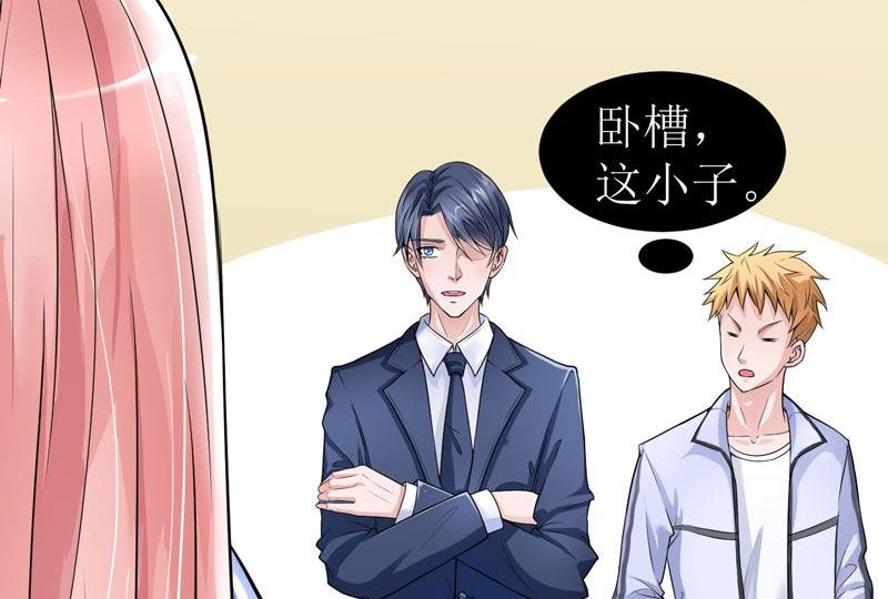 第8话 你永远都是替代品12