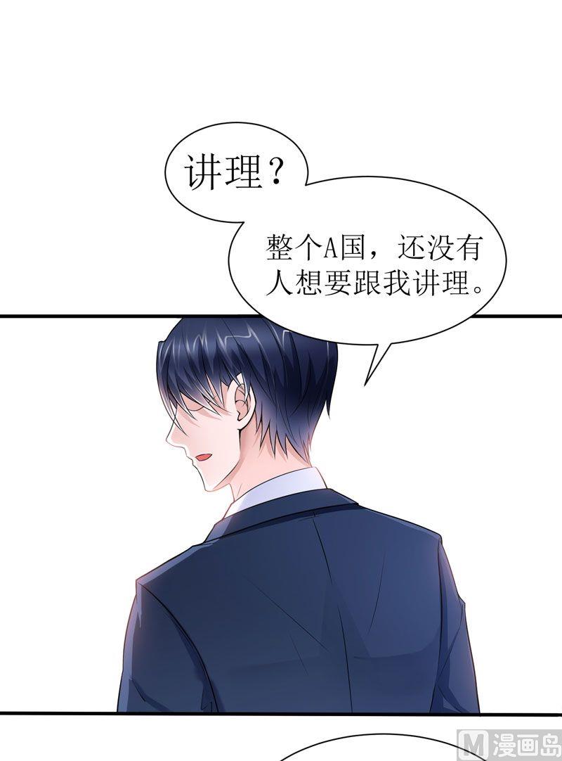 第8话 你永远都是替代品15