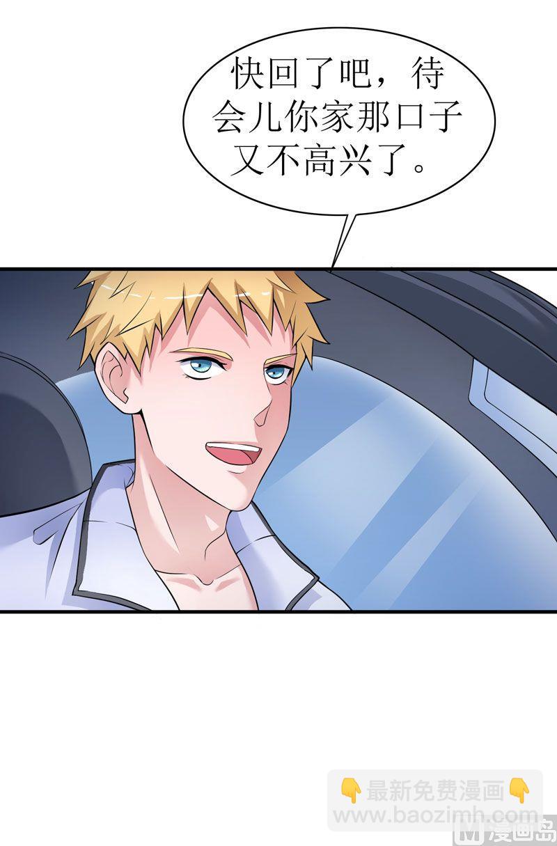 第8话 你永远都是替代品28