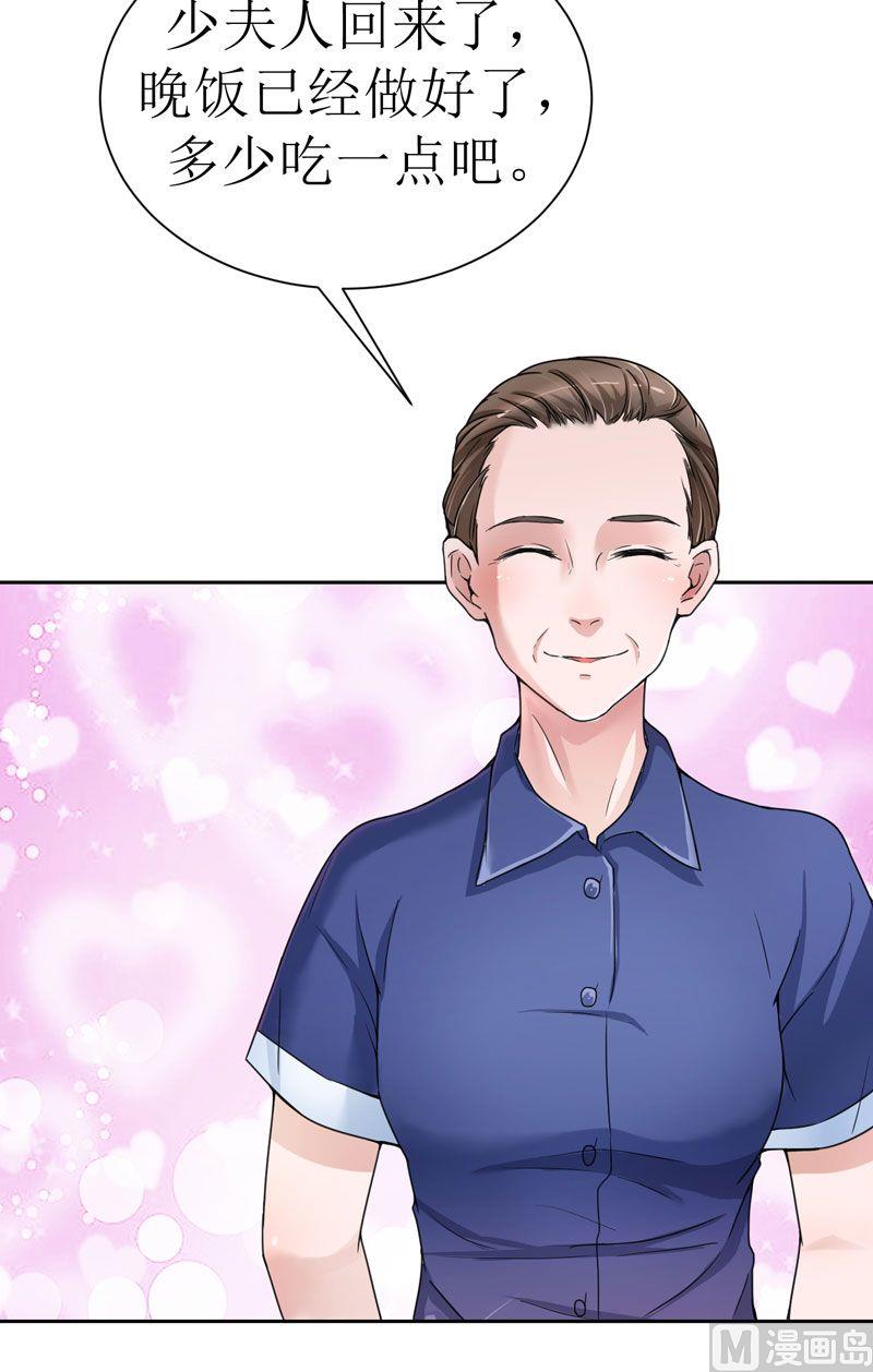 第8话 你永远都是替代品31