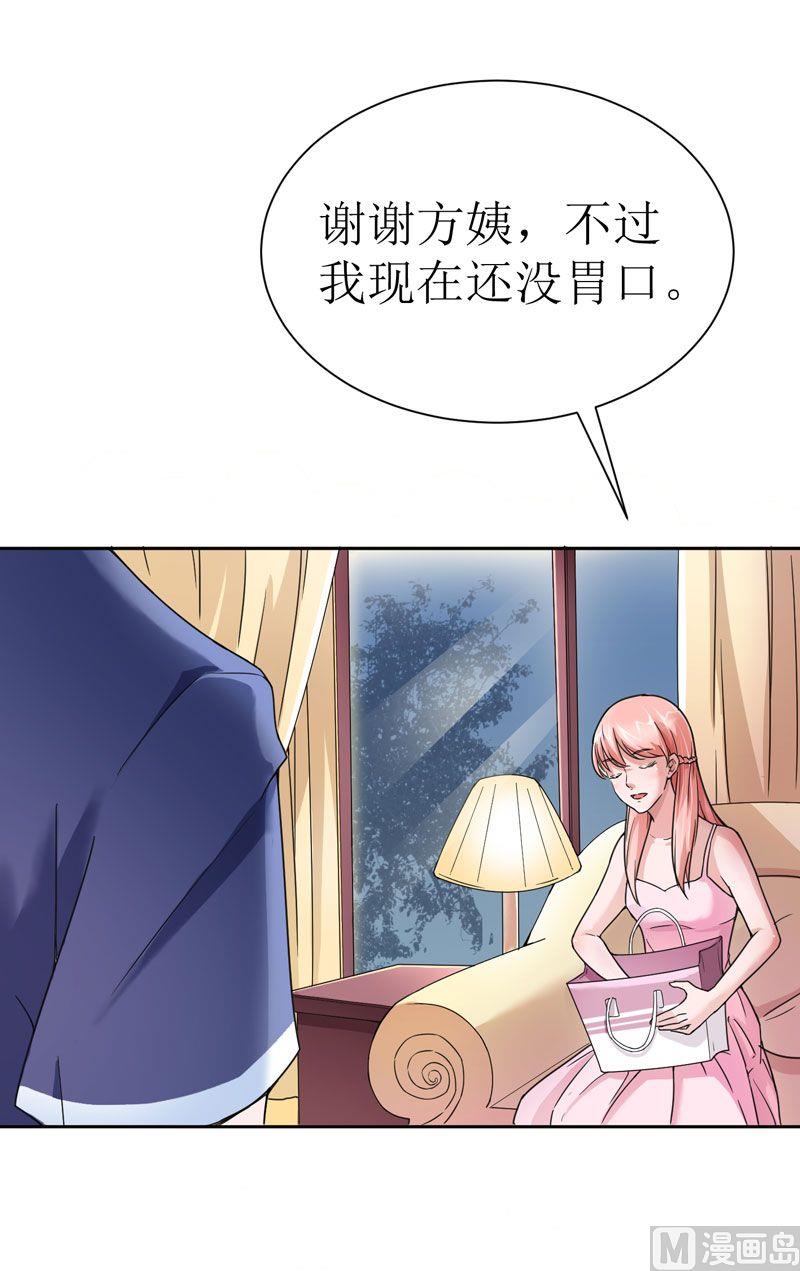 第8话 你永远都是替代品32