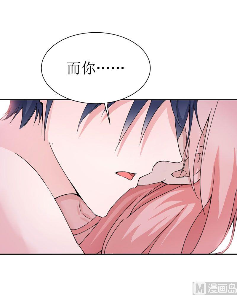 第8话 你永远都是替代品42